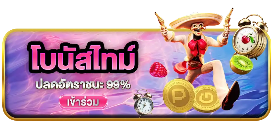 แบนเนอร์ 1