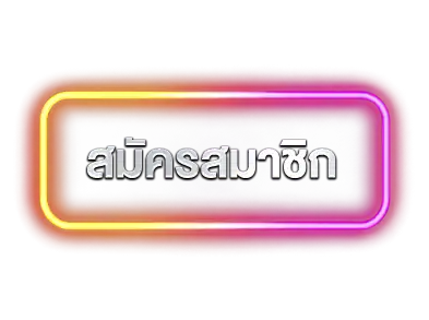 แบนเนอร์ 2