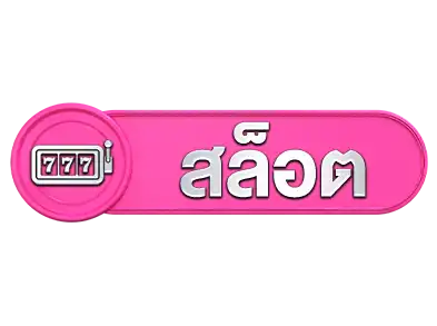 แบนเนอร์ 3