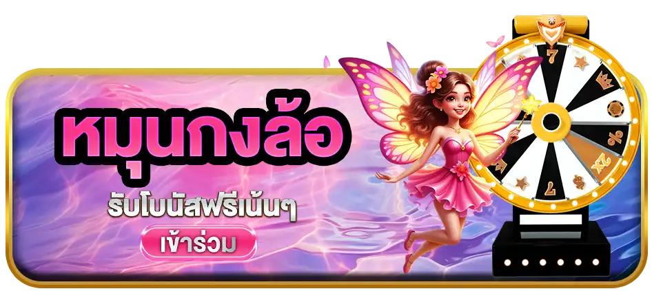 แบนเนอร์ 5