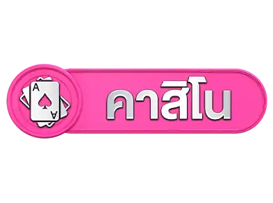 แบนเนอร์ 7